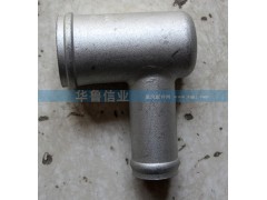 WG9716530302,水管接頭WG9716530302,濟(jì)南約書(shū)亞汽車配件有限公司（原華魯信業(yè)）