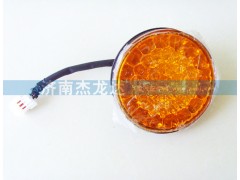 BZ53718100011,轉(zhuǎn)向后尾燈BZ53718100011,濟南杰龍達(dá)重型汽車有限公司
