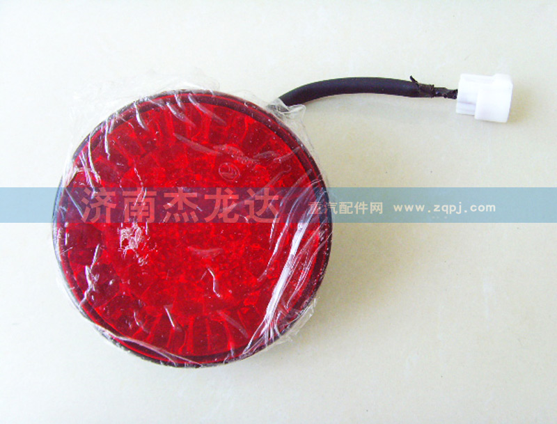 BZ53718100013,制動尾燈BZ53718100013,濟(jì)南杰龍達(dá)重型汽車有限公司