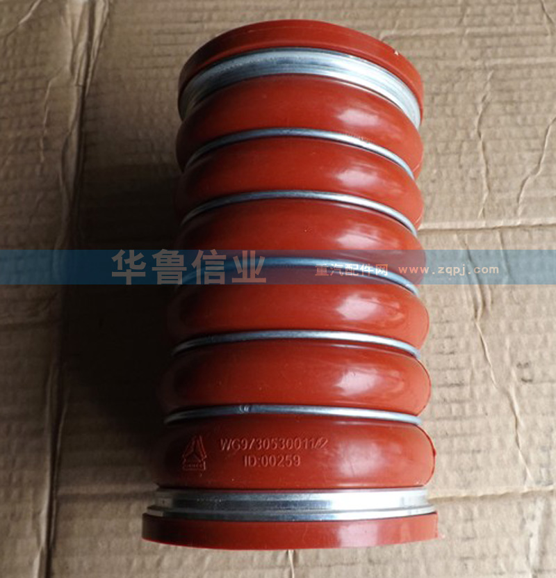 WG9730530011硅膠管/WG9730530011