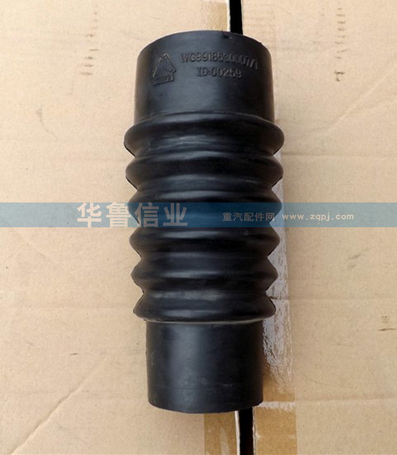 WG9918530007,WG9918530007管子,濟(jì)南約書(shū)亞汽車(chē)配件有限公司（原華魯信業(yè)）