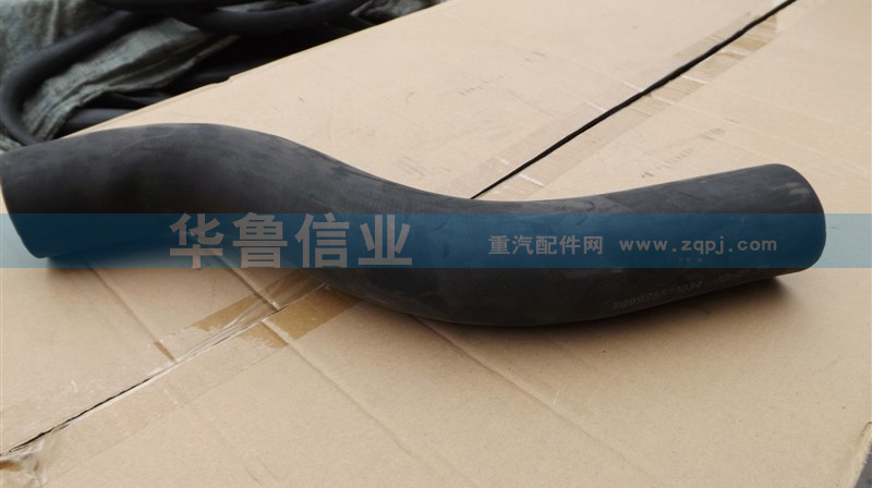 WG9925530034,WG9925530034膠管,濟南約書亞汽車配件有限公司（原華魯信業(yè)）