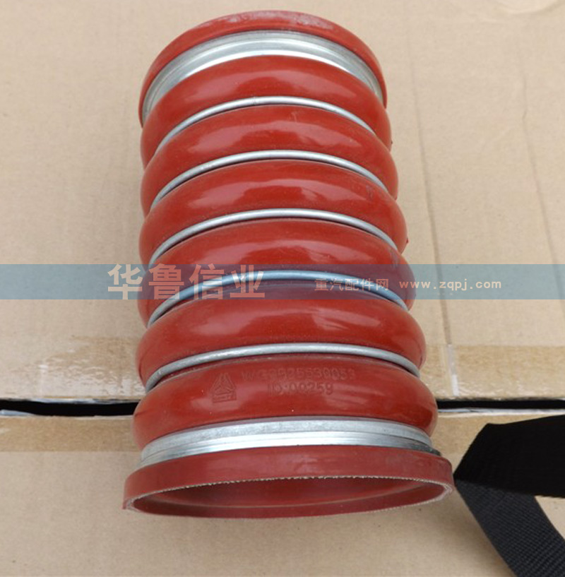WG9925530053,WG9925530053硅膠管,濟(jì)南約書亞汽車配件有限公司（原華魯信業(yè)）