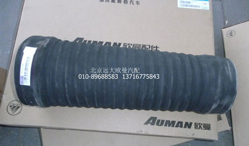 1118311948012,連接軟管,北京遠(yuǎn)大歐曼汽車配件有限公司