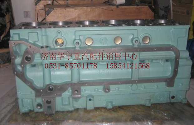 VG0003070092,豪瀚發(fā)動機(jī)總成,濟(jì)南金航建汽車配件銷售中心