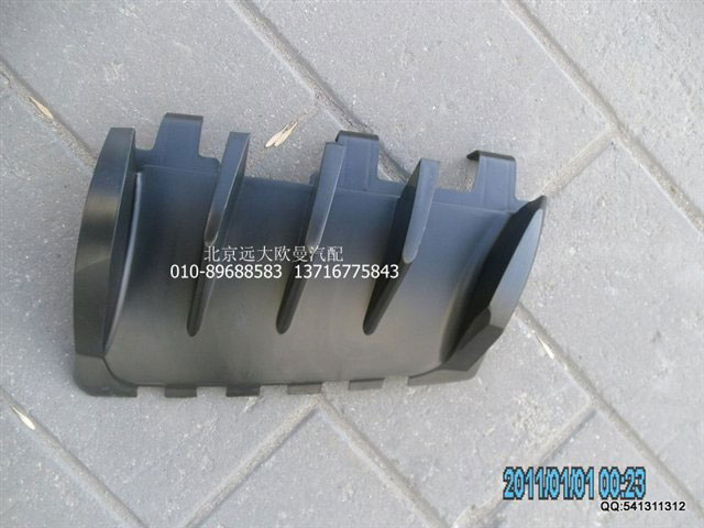 1B24953104034,裝飾角板導(dǎo)流柵右,北京遠(yuǎn)大歐曼汽車(chē)配件有限公司