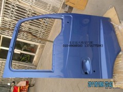 H0610100004A0,車門殼2280右,北京遠(yuǎn)大歐曼汽車配件有限公司