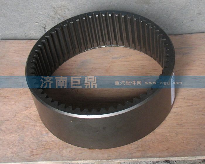WG9981340051,內(nèi)齒圈WG9981340051,濟(jì)南鑫巨鼎汽車配件有限公司