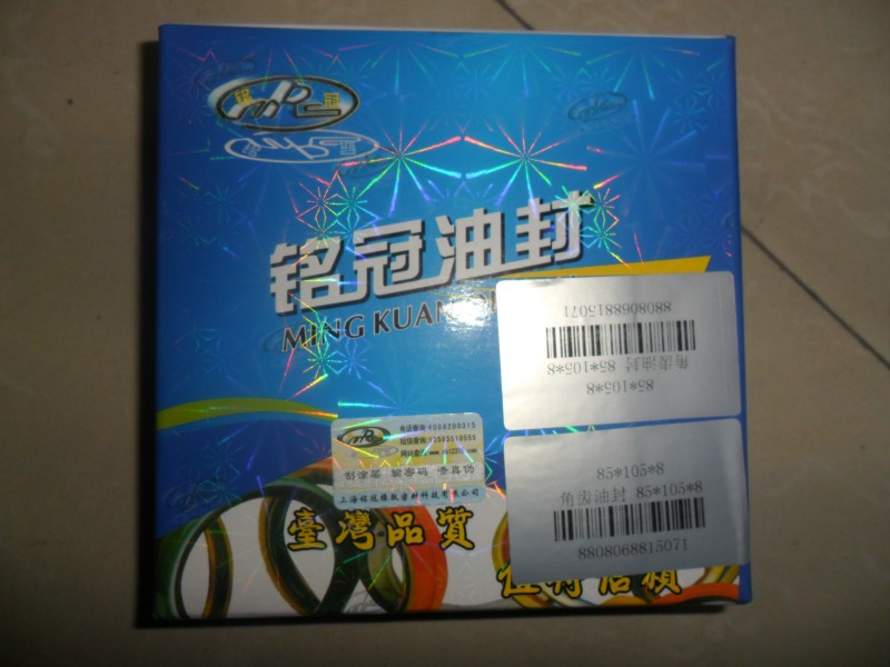 ,角齒油封85-105-8,濟南金廣發(fā)商貿有限公司
