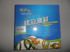 ,后輪油封、漢德145-175-13.,濟(jì)南金廣發(fā)商貿(mào)有限公司