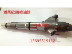 612640080022,噴油器總成,濟(jì)南信發(fā)汽車配件有限公司