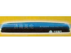 AZ1600870101,STR遮陽罩AZ1600870101,濟(jì)南英倫駕駛室制造有限公司