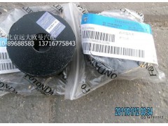 1115013200001,散熱器膠墊厚,北京遠(yuǎn)大歐曼汽車(chē)配件有限公司