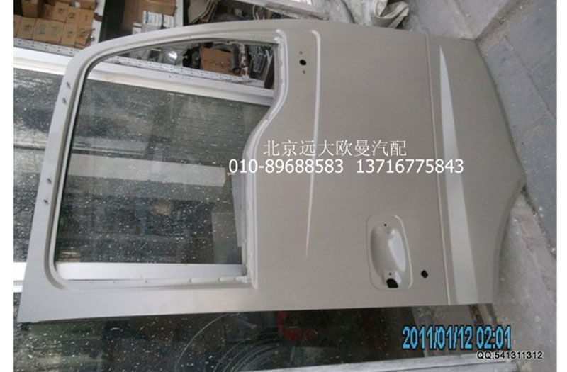 H0610100004A0,車門殼2280右,北京遠大歐曼汽車配件有限公司
