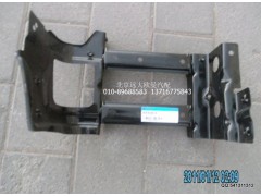 H1545011017A0,腳踏板護(hù)罩支架自卸右上,北京遠(yuǎn)大歐曼汽車(chē)配件有限公司