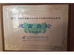 AZ9231320913,中后橋盆角齒,濟南恒亦重卡汽車配件有限公司