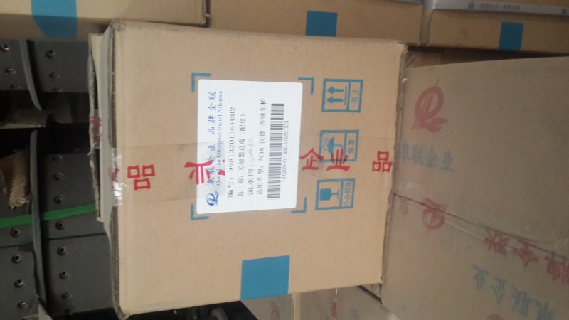AZ9981320136,軸間差速器總成,濟南恒亦重卡汽車配件有限公司