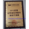 AZ9231342006后制動鼓(濟南代理商)量大優(yōu)惠