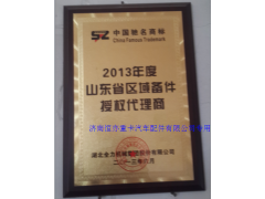 AZ9981340009,輪轂(后),濟(jì)南恒亦重卡汽車(chē)配件有限公司
