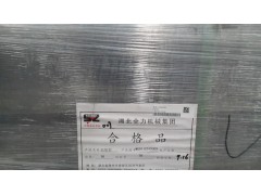 AZ9981340009,輪轂(后),濟(jì)南恒亦重卡汽車(chē)配件有限公司