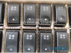 1b24937350007,空檔取力開關,北京遠大歐曼汽車配件有限公司