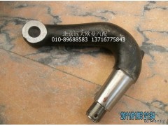 3001034-8N,轉(zhuǎn)向節(jié)臂,北京遠大歐曼汽車配件有限公司