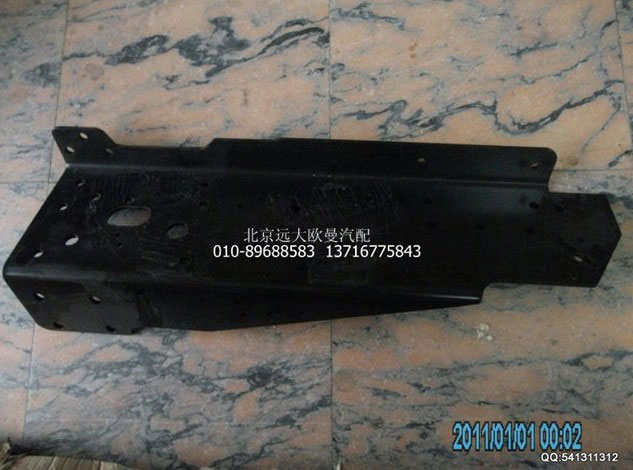 1419340380002,車架前縱梁左,北京遠大歐曼汽車配件有限公司