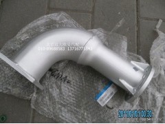 h0120060071a0,排氣管焊合(1),北京遠(yuǎn)大歐曼汽車配件有限公司