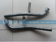 ,加機(jī)油管,濟(jì)南約書(shū)亞汽車配件有限公司（原華魯信業(yè)）