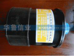 ,德龍轉(zhuǎn)向油罐,濟南約書亞汽車配件有限公司（原華魯信業(yè)）
