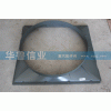 AZ9731530043,豪沃護風罩塑料,濟南約書亞汽車配件有限公司（原華魯信業(yè)）