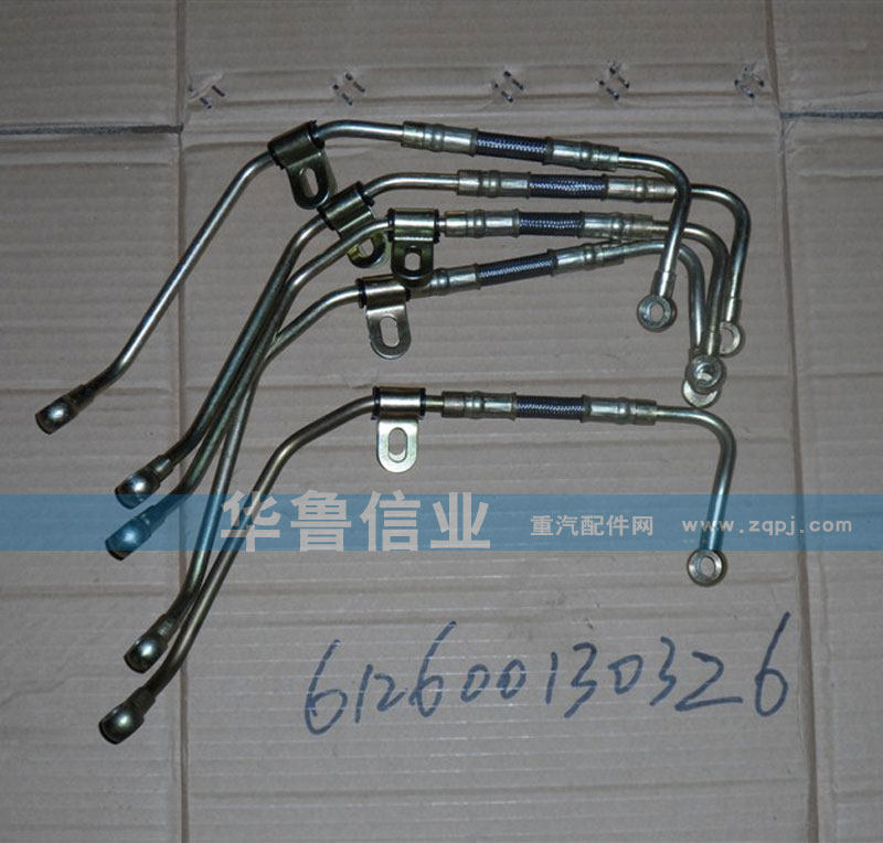 612600130326,增壓器管子,濟南約書亞汽車配件有限公司（原華魯信業(yè)）