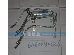 612600130326,增壓器管子,濟南約書亞汽車配件有限公司（原華魯信業(yè)）