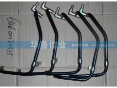 612600130335,管子,濟(jì)南約書(shū)亞汽車(chē)配件有限公司（原華魯信業(yè)）