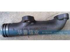 612630110022,前后排氣歧管,濟南約書亞汽車配件有限公司（原華魯信業(yè)）