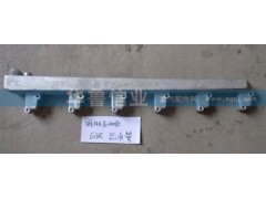 VG1557040030,出水管,濟南約書亞汽車配件有限公司（原華魯信業(yè)）