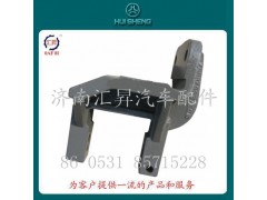 WG9725520007,前簧前支架,濟南匯昇汽車配件有限公司