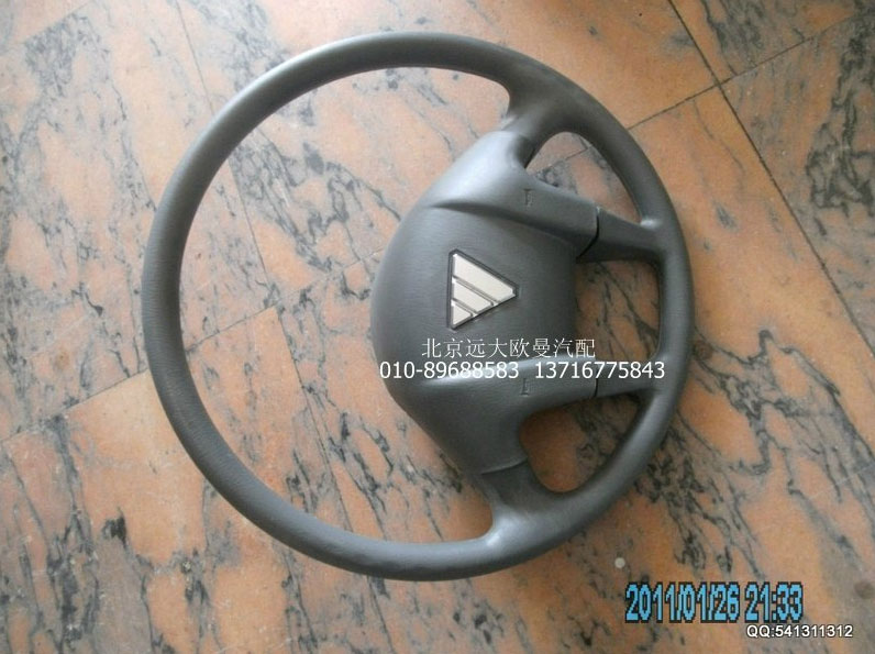 1109334204002,轉(zhuǎn)向盤,北京遠(yuǎn)大歐曼汽車配件有限公司