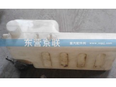 WG9112530355,斯太爾王膨脹水箱,東營(yíng)京聯(lián)汽車銷售服務(wù)有限公司