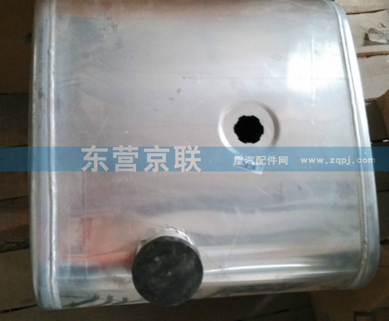 WG9725550200,200L方油箱,東營京聯(lián)汽車銷售服務(wù)有限公司