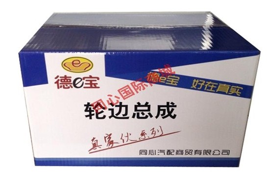AZ9231340329+001,輪邊總成,濟(jì)南森曼進(jìn)出口貿(mào)易有限公司