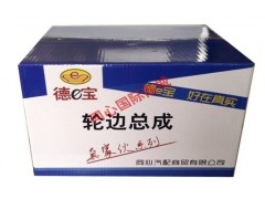 AZ9231340329+001,輪邊總成,濟(jì)南森曼進(jìn)出口貿(mào)易有限公司