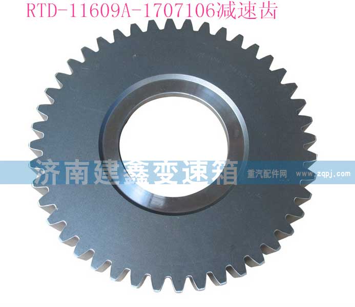RTD-11609A-1707106,RTD-11609A-1707106減速齒,濟(jì)南納沛貿(mào)易有限公司