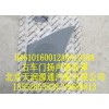 右車(chē)門(mén)揚(yáng)聲器面罩