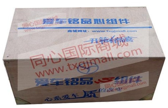 VG1560037011,活塞總成,濟(jì)南森曼進(jìn)出口貿(mào)易有限公司