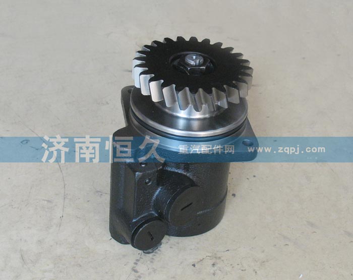 DZ9525130001,轉(zhuǎn)向泵,濟南恒久汽車配件有限公司
