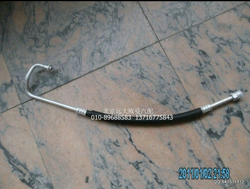 1B24981270058,壓縮機排氣管,北京遠(yuǎn)大歐曼汽車配件有限公司