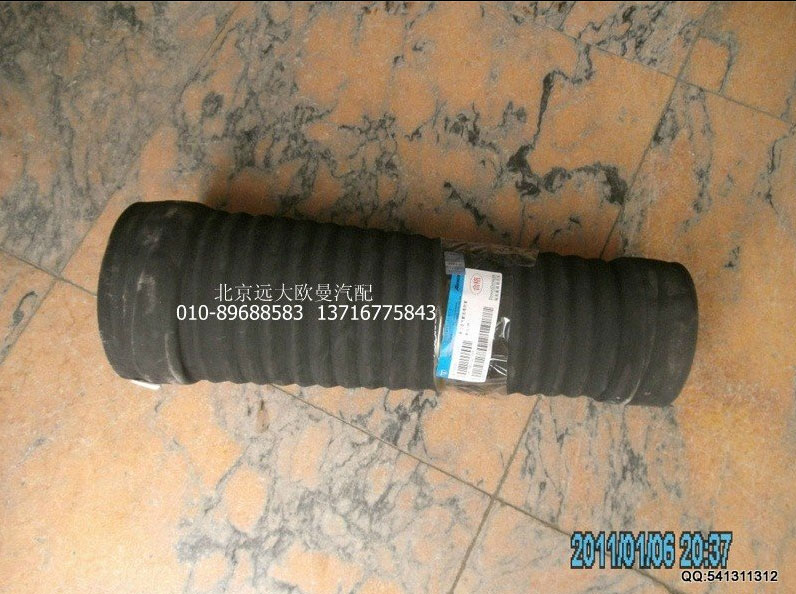 1113811980032,高位進氣管連接軟管,北京遠大歐曼汽車配件有限公司