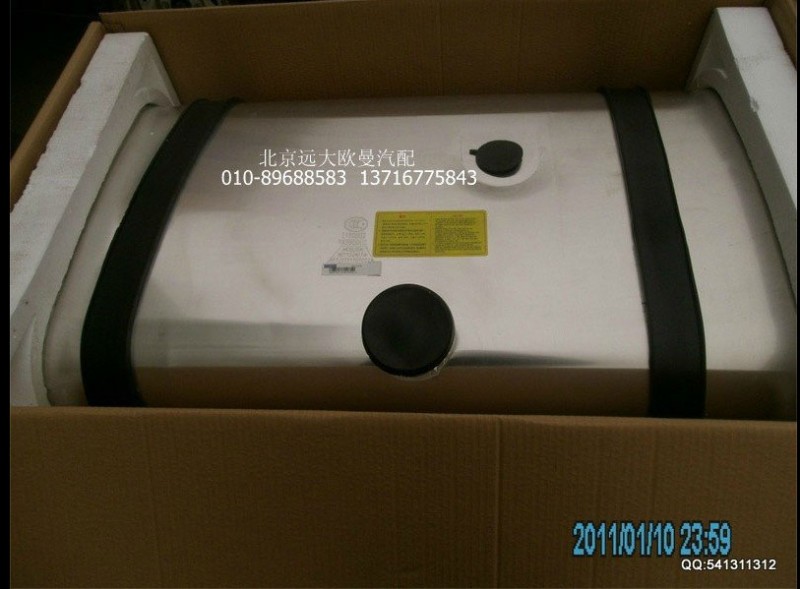 1123711101002,燃油箱總成,北京遠(yuǎn)大歐曼汽車配件有限公司
