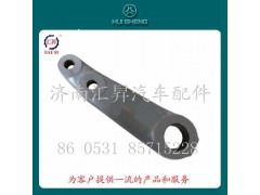 WG9731478151,轉(zhuǎn)向搖臂,濟(jì)南匯昇汽車配件有限公司